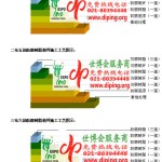西安环氧玻璃钢地坪，防腐蚀地坪，防腐蚀自流平地坪-缩略图2