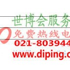 西安聚脲地坪,防腐蚀地坪-缩略图2