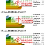 西安乙烯基防腐蚀地坪,乙烯基酯地坪,乙烯基酯防腐蚀地坪,乙烯基重防腐蚀地坪,乙烯基重防腐地坪,乙烯基重防腐自流平地坪-缩略图2